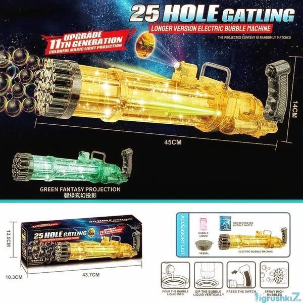 Пистолет мыльных пузырей Electric Bubble Machine на 25 отверстий KB1130 фото
