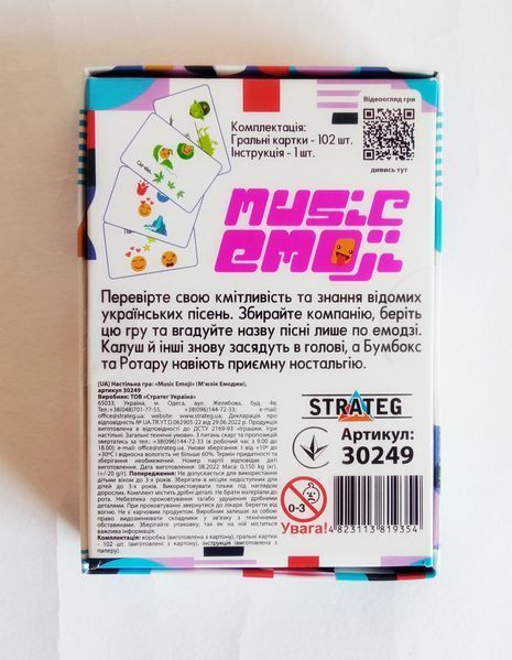 Настільна гра "Music emoji" Strateg 30249-kk0328 фото