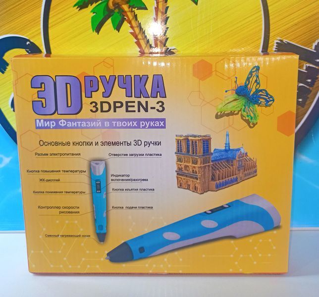 3D ручка для малювання трафаретом 9976204-kk0040 фото
