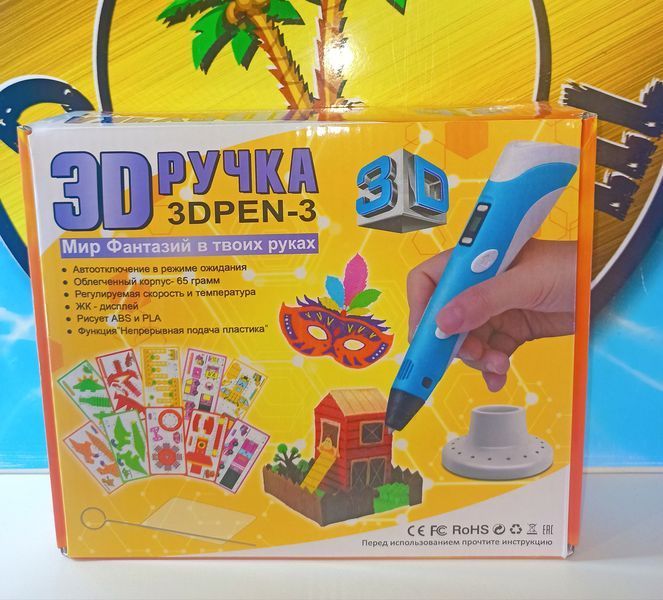 3D ручка для малювання трафаретом 9976204-kk0040 фото