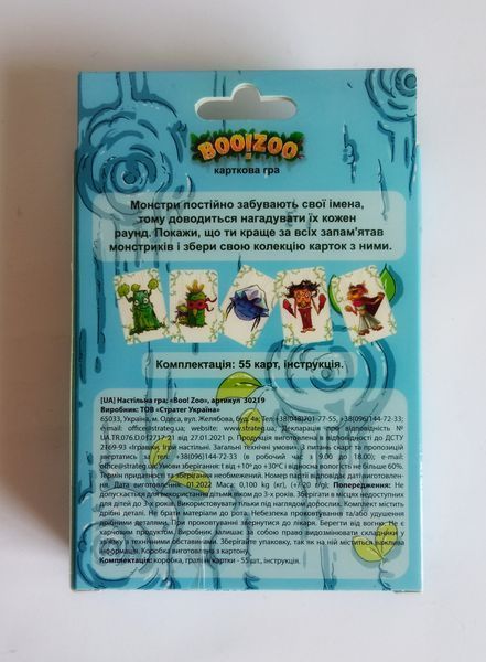Настільна гра "BOO!ZOO" strateg 30219-kk0279 фото