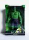 Колекційна фігурка "Халк" Hulk 3361 3361-kk0276 фото 1