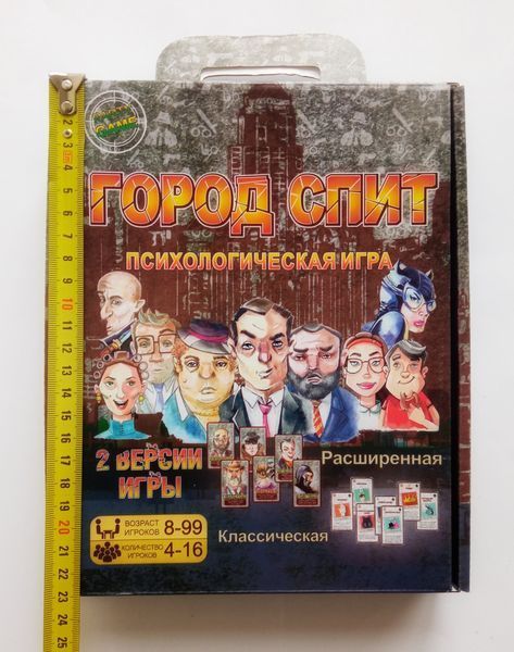 Настільна гра "Місто спить" Strateg 30350-kk0353 фото