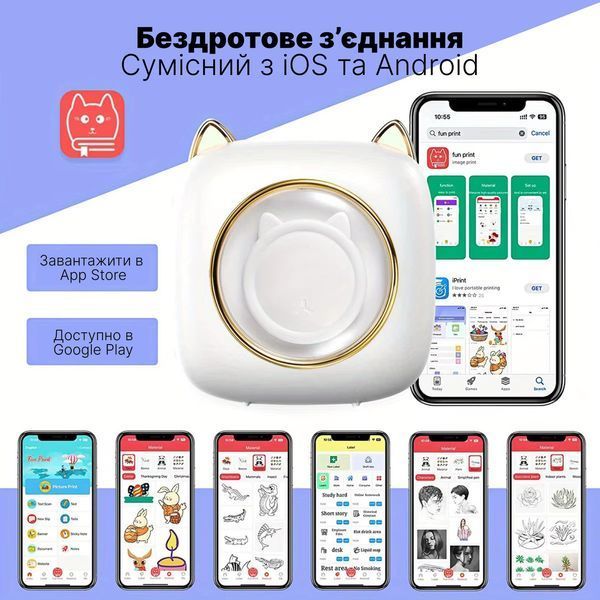 Термопринтер портативный с подсветкой с 11 рулонами бумаги (оригинальное приложение Fun Print) 9630-kk0948 фото