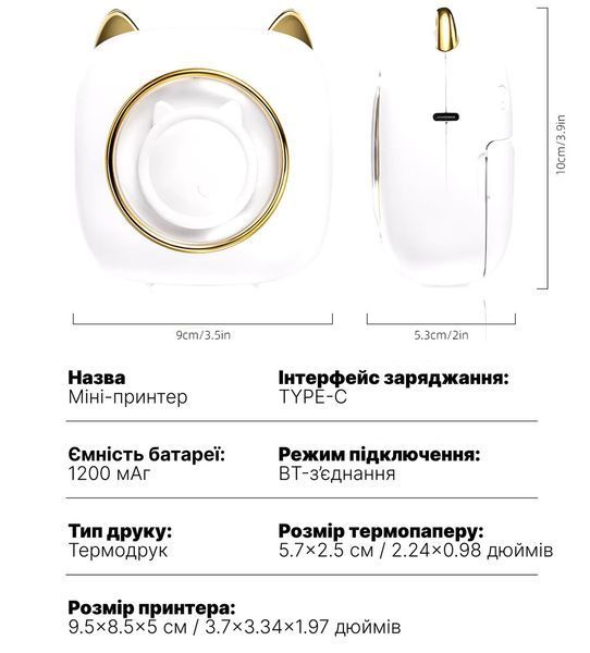 Термопринтер портативный с подсветкой (оригинальное приложение Fun Print) 9630-kk0949 фото