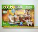 Конструктор Майнкрафт Minecraft 330 деталей 44124-kk1106 фото 3
