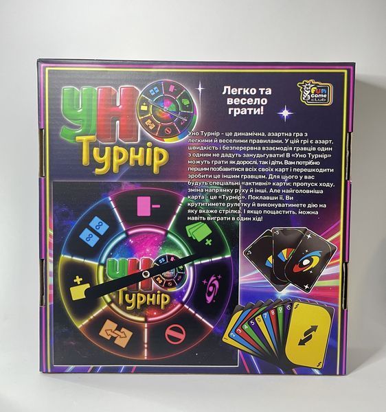 Настільна гра "Уно Турнір" 29815-kk0952 фото