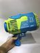 Пистолет мыльных пузырей Bubble Gun Blaster KB1281 фото 4